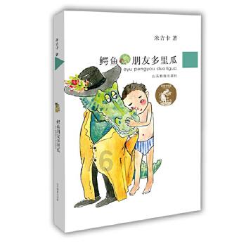 无尽奔跑