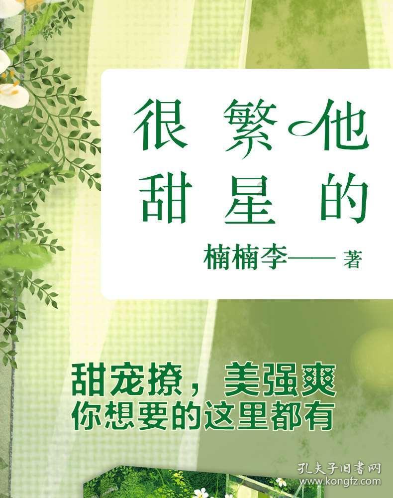 精灵的居住地
