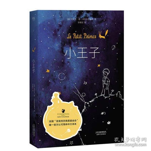 逗小猴开心系列175