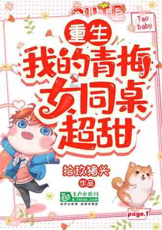 逗小猴开心系列187