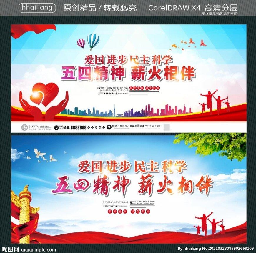 除鬼师