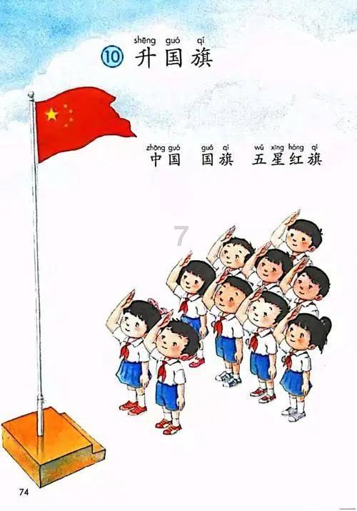 挺进地牢