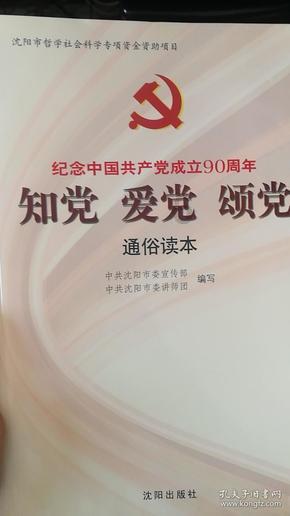 逃离密苏里州花园
