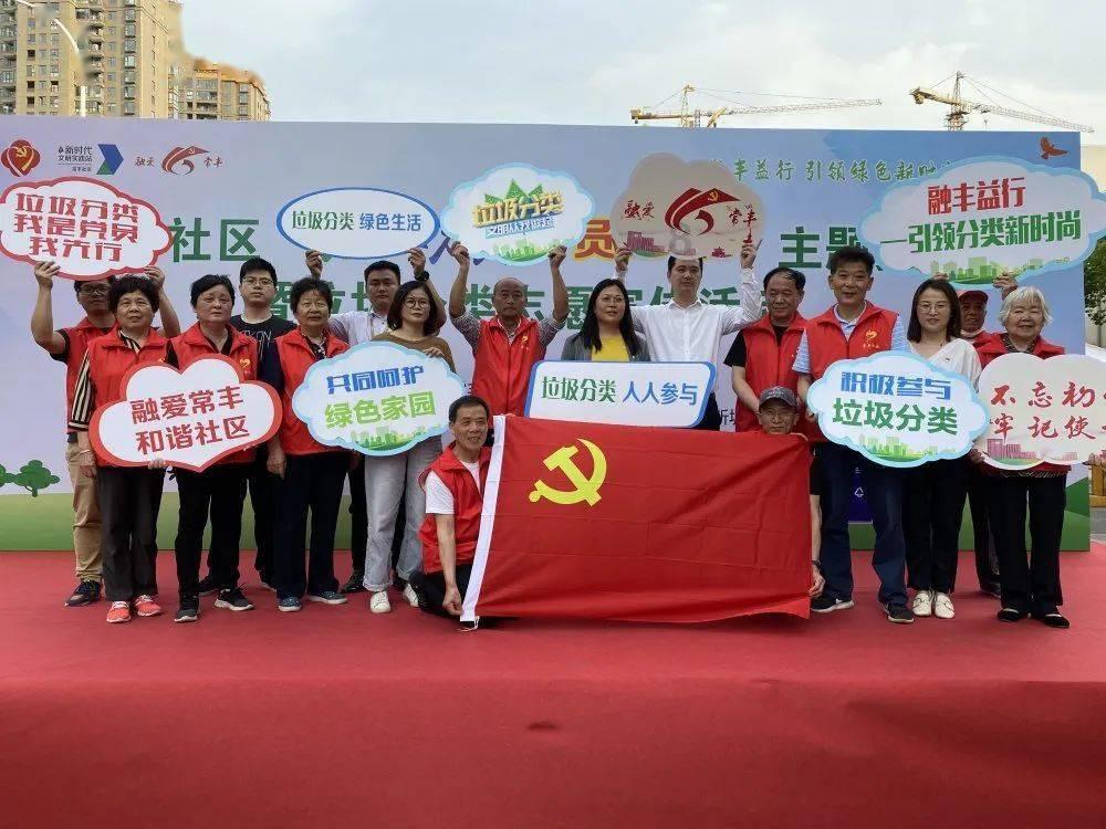 米奇冒险世界