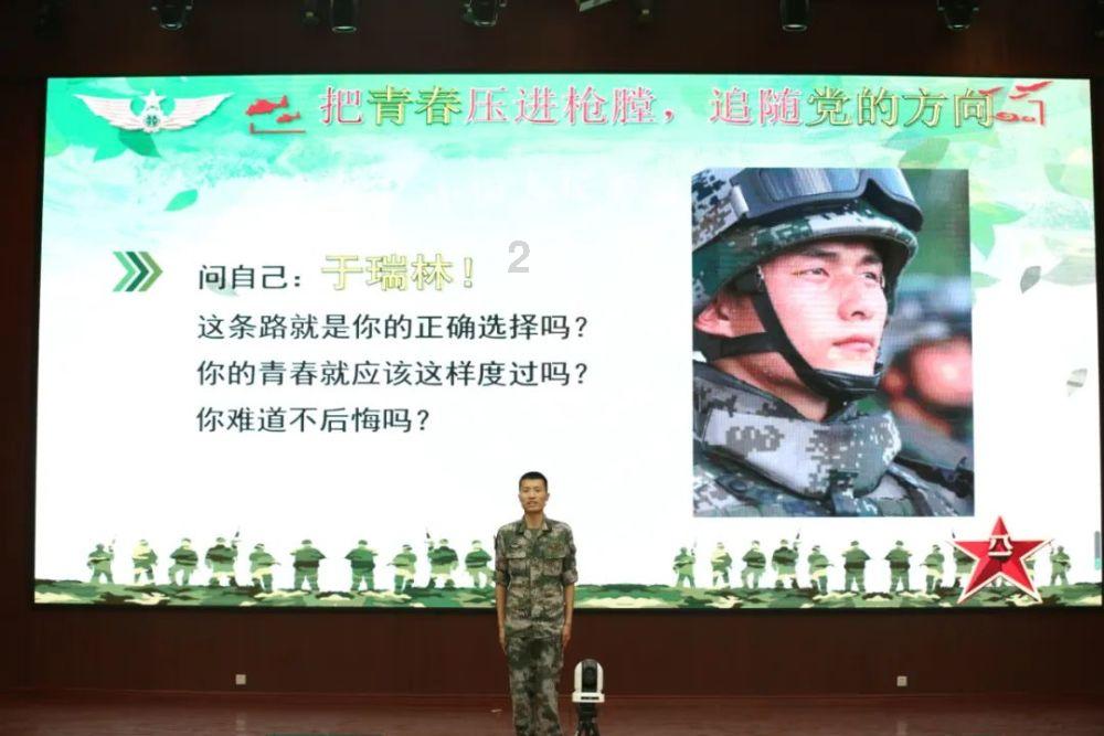 男友说我一天就只晓得研究我跟他感情的事？游戏画面
