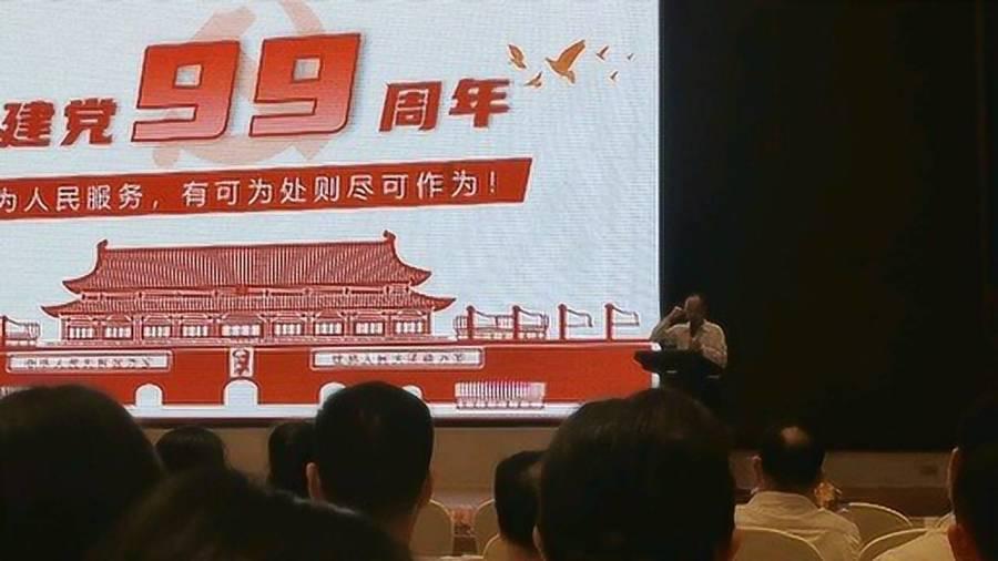 美味食物找星星